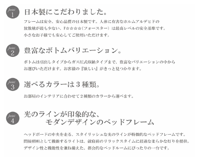 ドリームベッドのD-Rise3056/ディライズ3056