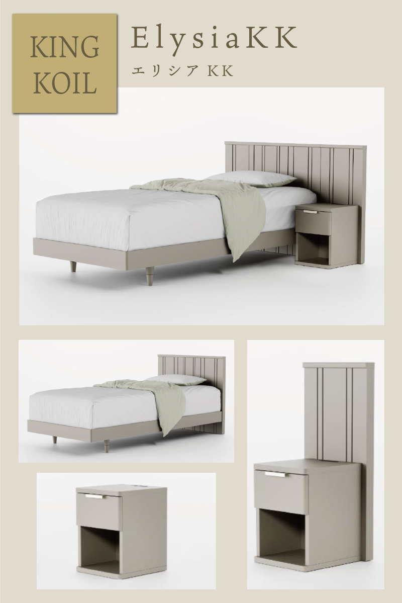 Elysia KK Bed Frame