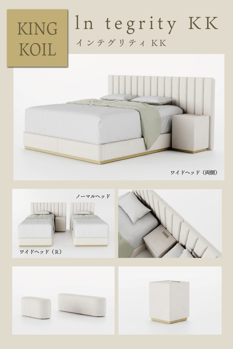 Integrity KK Bed Frame