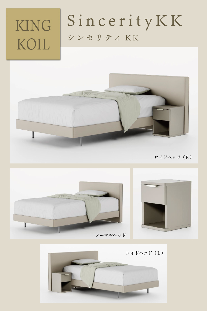 Sincerity KK Bed Frame