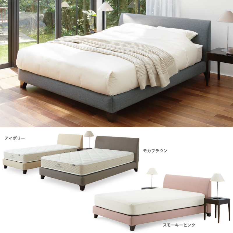 写真は公式ホームページの物です日本ベッド　ベッドフレーム（セミダブル）　ラフィア　アイボリー