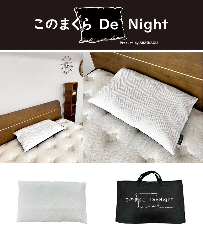 ̂܂DeNight,