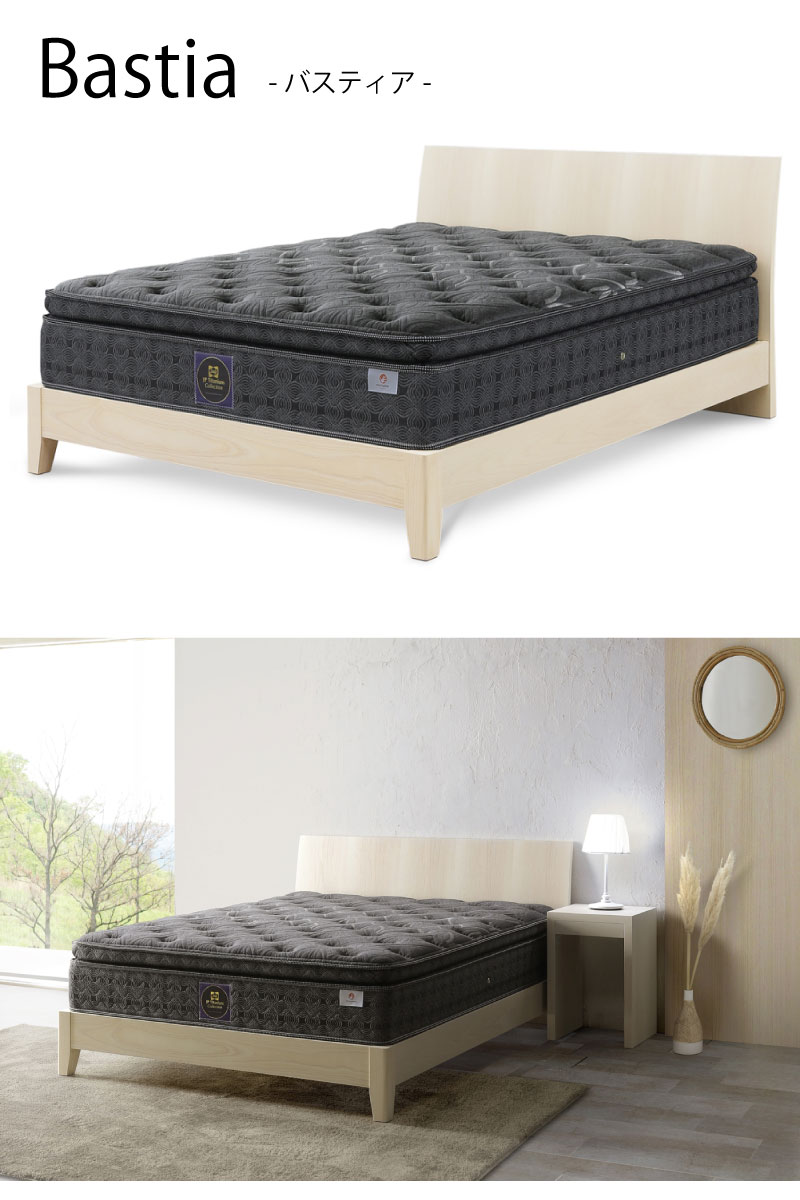 Bastia/バスティアイメージ