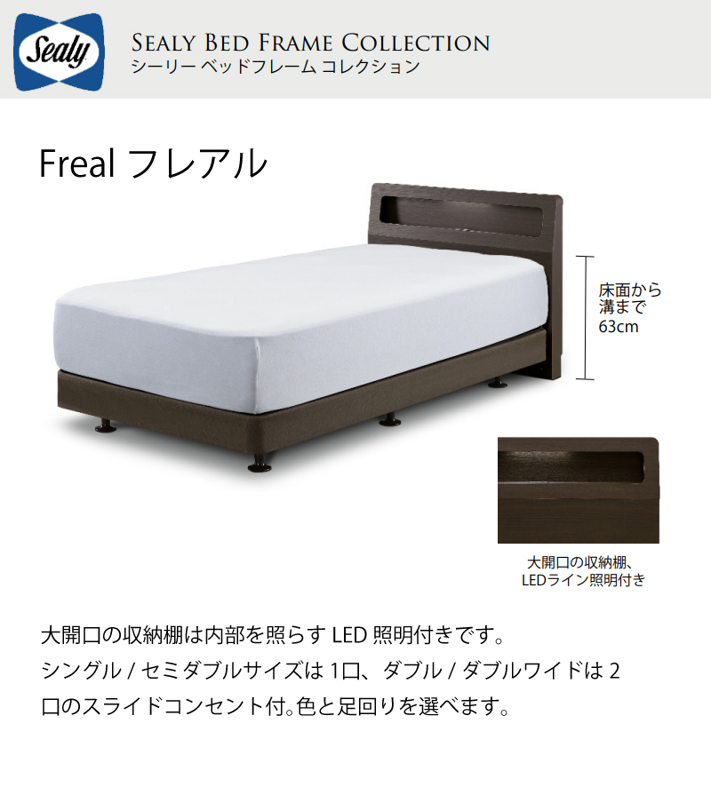 シーリー　Sealy  シングルサイズ　ベッドベッドの高さ20cm30cm