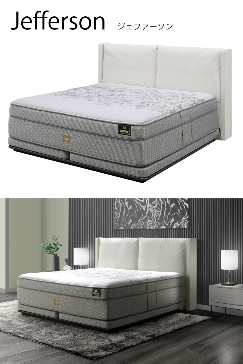 Jefferson(ジェファーソン)イメージ