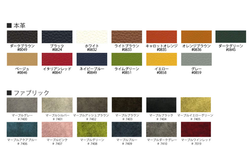 Jefferson(ジェファーソン)イメージ