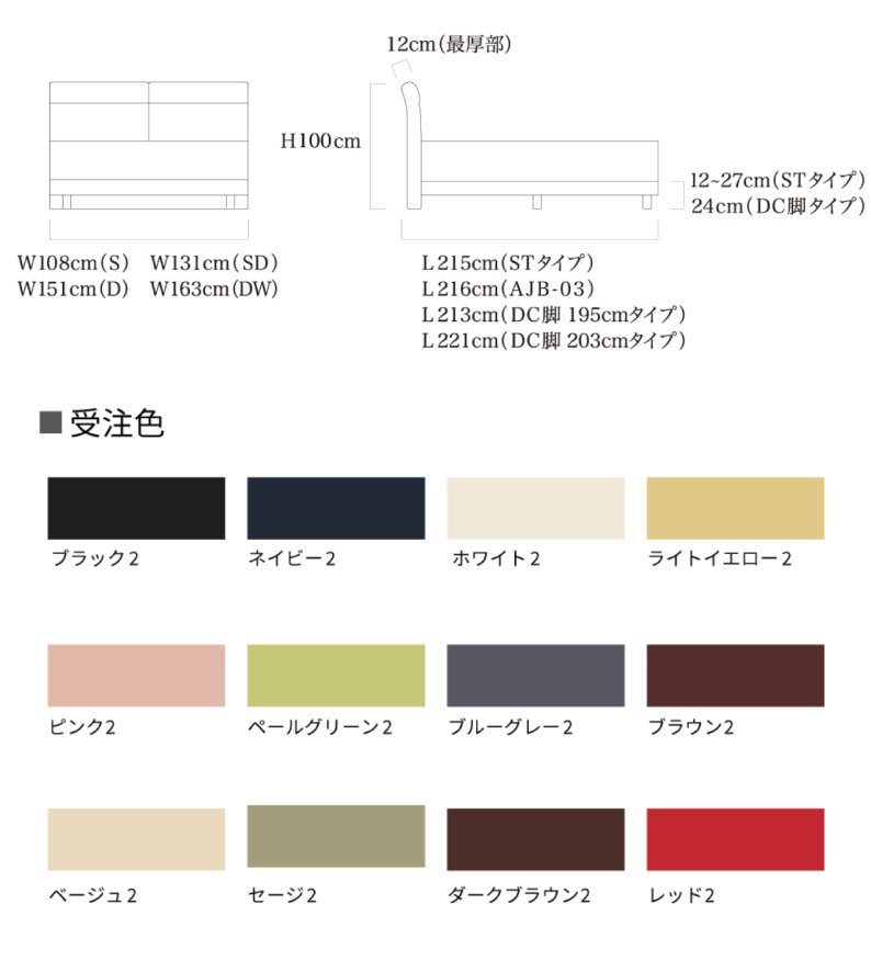 ウィンストン / Winstonイメージ