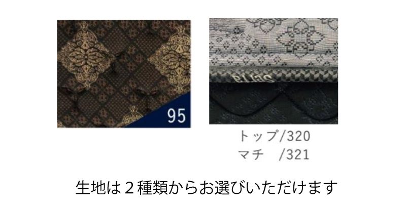 サータ トラディション　ノーマル